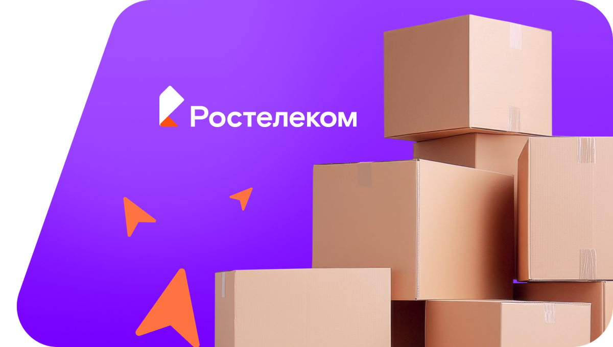 Переезд в новую квартирув Харовске